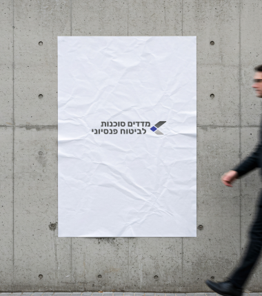 תמונת רקע מדדים